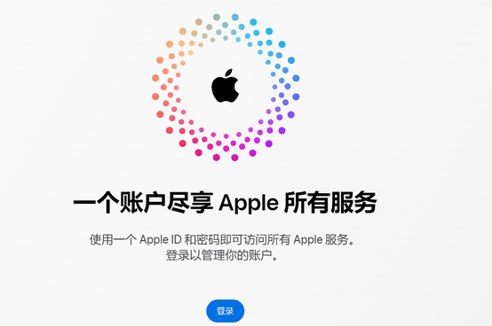 鹤山iPhone维修中心分享iPhone下载应用时重复提示输入账户密码怎么办 