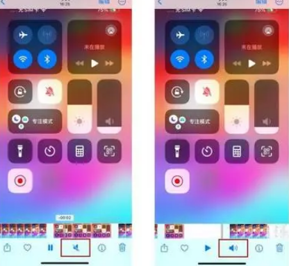 鹤山苹果15维修网点分享iPhone15录屏没有声音怎么办 