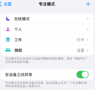 鹤山iPhone维修服务分享可在指定位置自动切换锁屏墙纸 