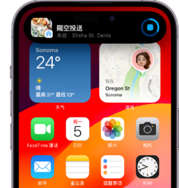 鹤山apple维修服务分享两台iPhone靠近即可共享照片和视频 