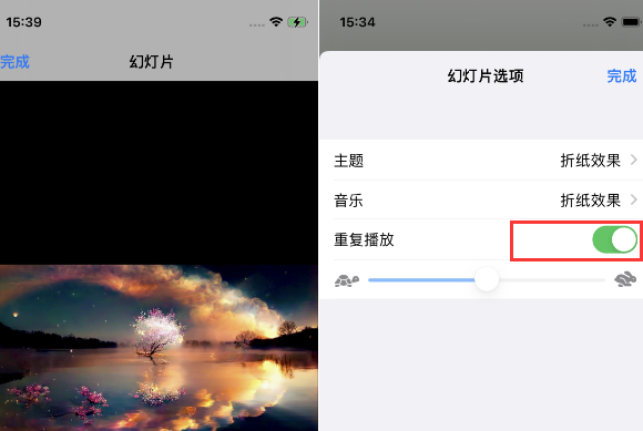 鹤山苹果14维修店分享iPhone14相册视频如何循环播放