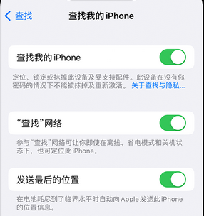 鹤山apple维修店分享如何通过iCloud网页查找iPhone位置