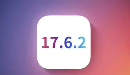 鹤山苹鹤山果维修店铺分析iOS 17.6.2即将发布