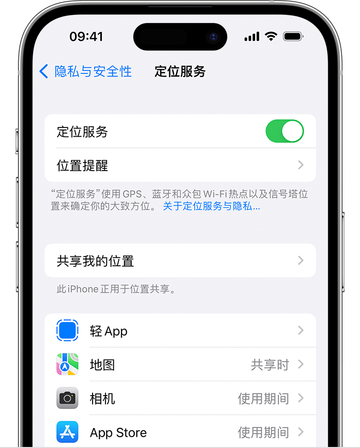 鹤山苹果维修网点分享如何在iPhone上阻止个性化广告投放 