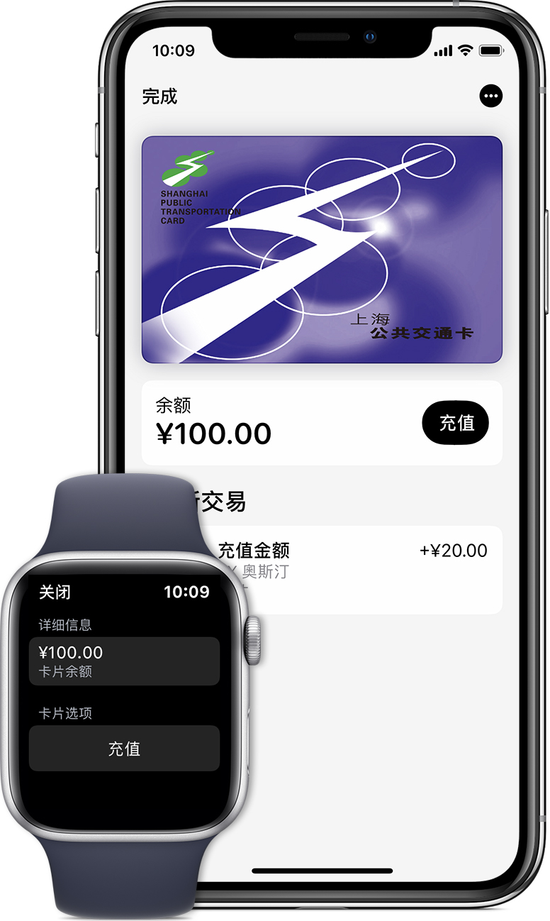 鹤山苹果手机维修分享:用 Apple Pay 刷交通卡有哪些优势？如何设置和使用？ 