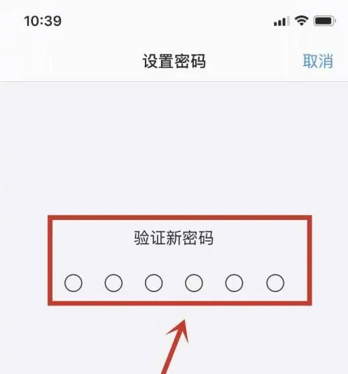 鹤山苹果手机维修分享:如何安全的使用iPhone14？iPhone14解锁方法 