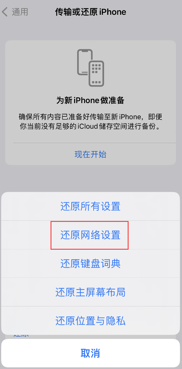 鹤山苹果手机维修分享：iPhone 提示 “SIM 卡故障”应如何解决？ 