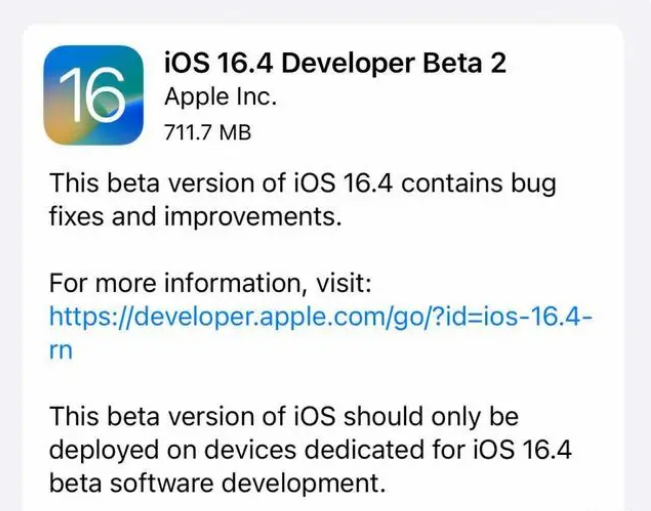 鹤山苹果手机维修分享：iOS16.4 Beta2升级建议 